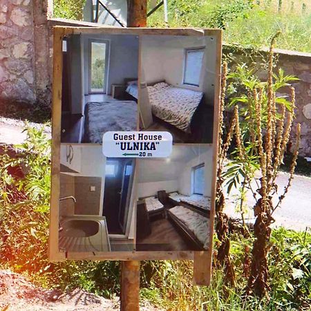 Guest House Ulnika Vuthaj Zewnętrze zdjęcie